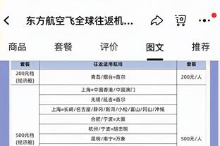 188金宝搏网页版专业版截图4